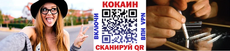 Продажа наркотиков Тайшет КОКАИН A PVP ГАШ АМФЕТАМИН kraken сайт Бошки Шишки Мефедрон