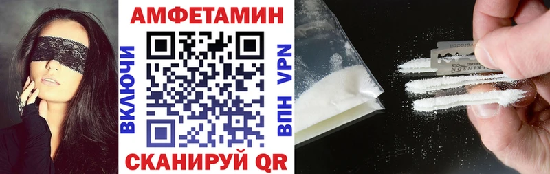 Amphetamine 97%  Тайшет 