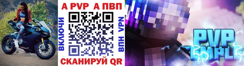 APVP VHQ  Тайшет 