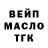 Бутират GHB Gavin McNair