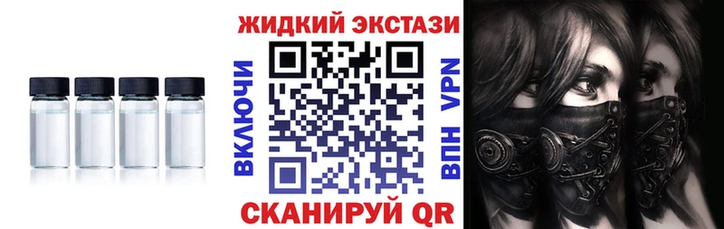 БУТИРАТ жидкий экстази  MEGA рабочий сайт  Тайшет 