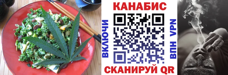 Cannafood конопля  Тайшет 