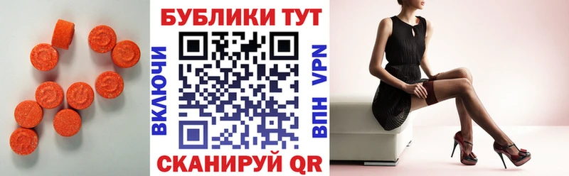 Экстази TESLA Тайшет
