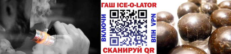 это Telegram Тайшет ГАШ убойный