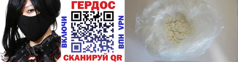 ГЕРОИН белый  OMG рабочий сайт  Тайшет  магазин продажи  