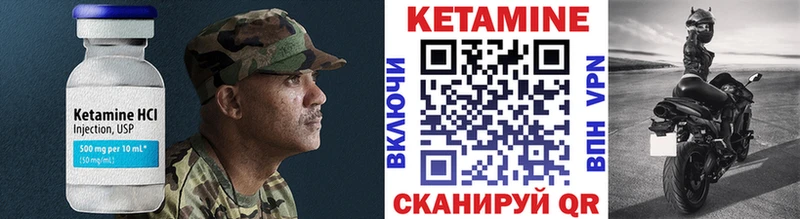 КЕТАМИН VHQ  что такое   Тайшет 
