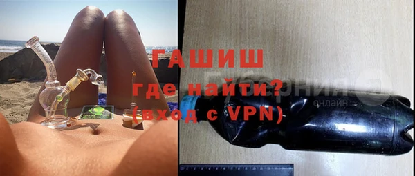 сатива Арсеньев