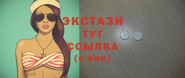 круглые Алзамай