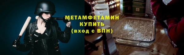 скорость Аркадак