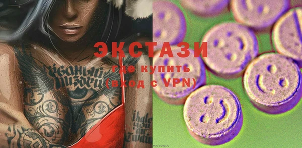 ГАЛЛЮЦИНОГЕННЫЕ ГРИБЫ Армянск