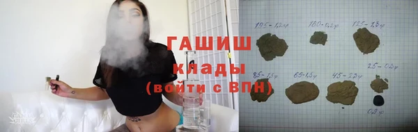 сатива Арсеньев