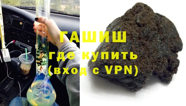ГАЛЛЮЦИНОГЕННЫЕ ГРИБЫ Армянск