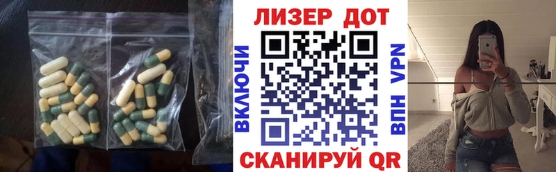 блэк спрут ссылки  закладки  Тайшет  ЛСД экстази кислота 