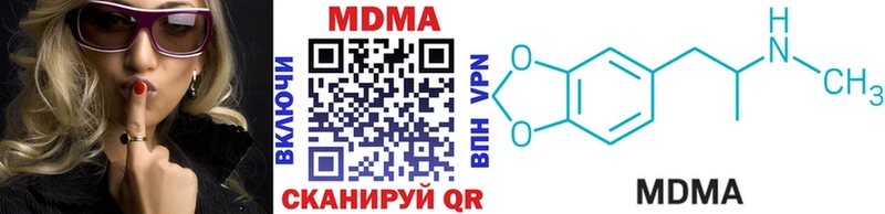MDMA VHQ  хочу   Тайшет 