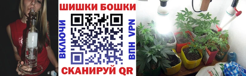 Бошки Шишки AK-47  KRAKEN ТОР  Тайшет  купить  сайты 
